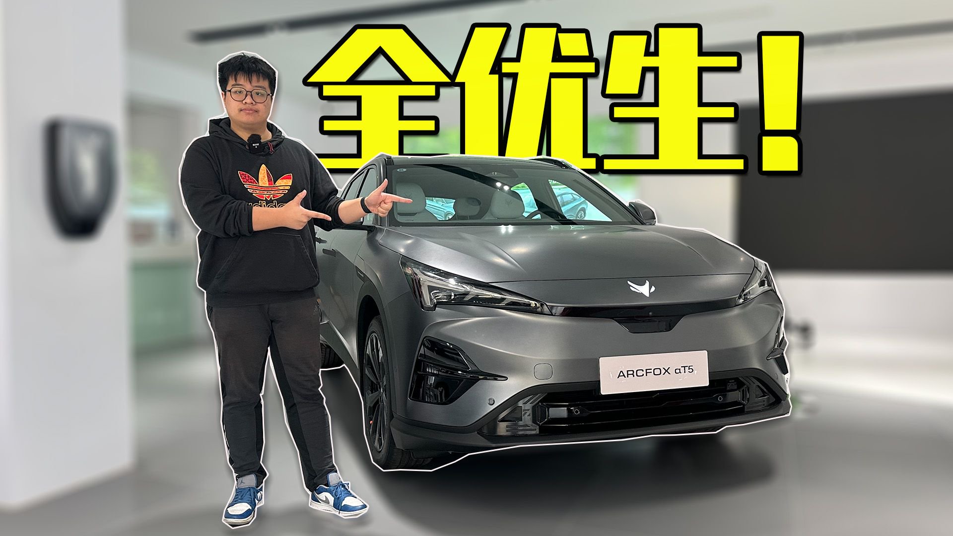 探店|体验极狐阿尔法T5， 六边形选手产品力很强