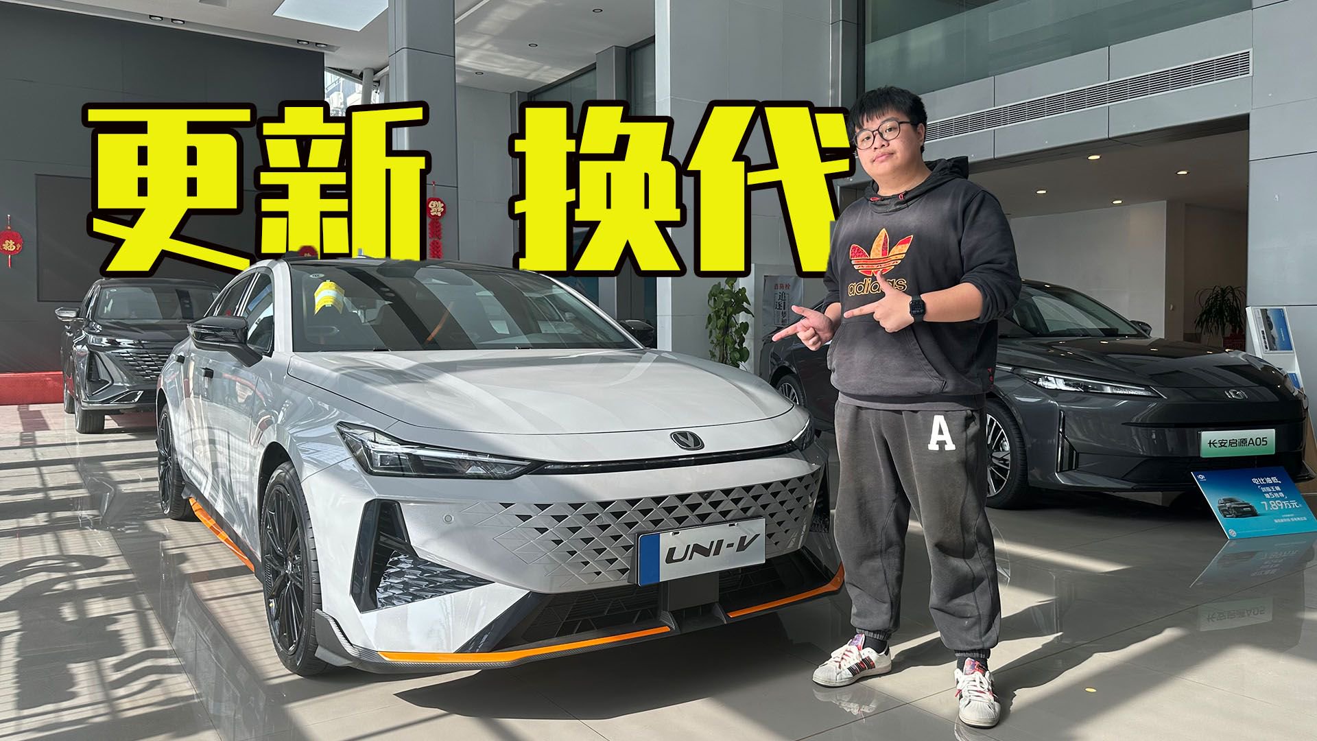 探店 | 三分钟告诉你，换代后的长安UNI-V有啥亮点