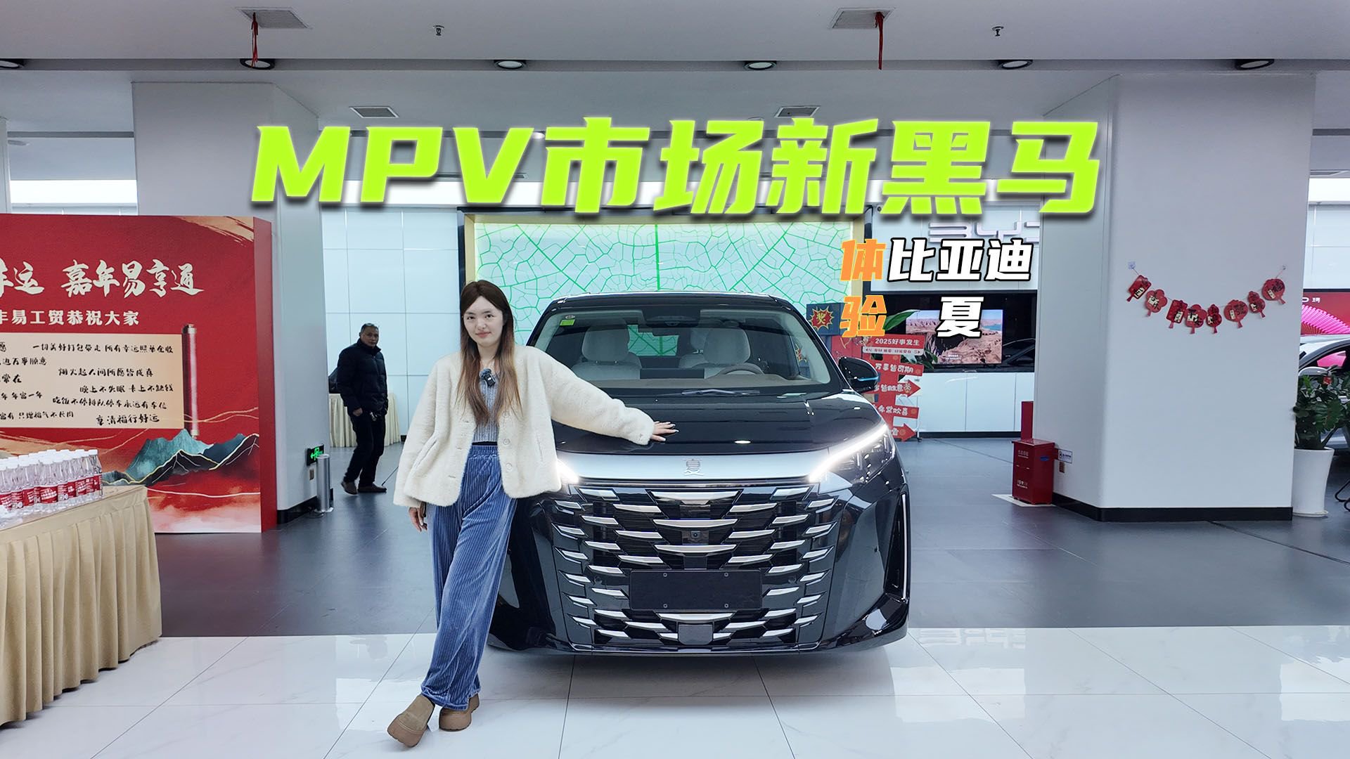 有现车！探店比亚迪夏：三排可以躺平，舒适配置很顶