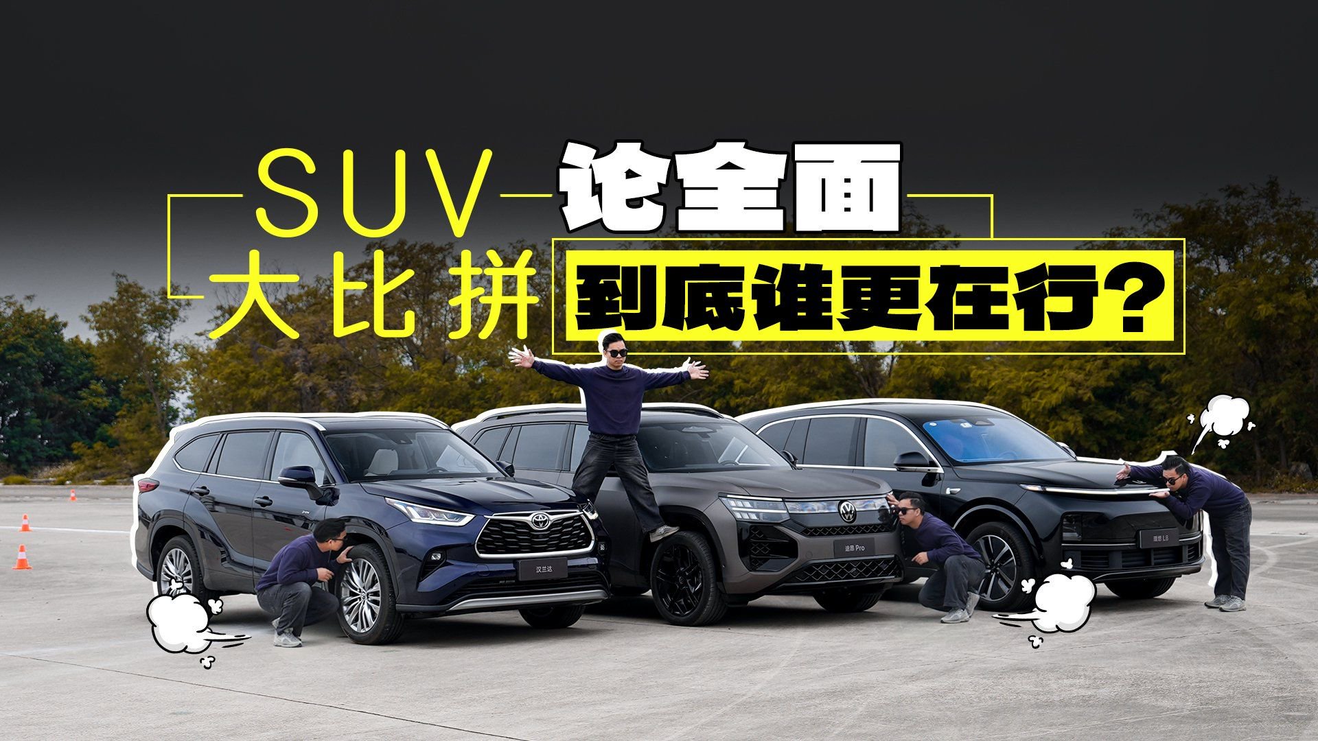 纯油/增程/混动，2025的今天到底哪一款才最适合消费者?