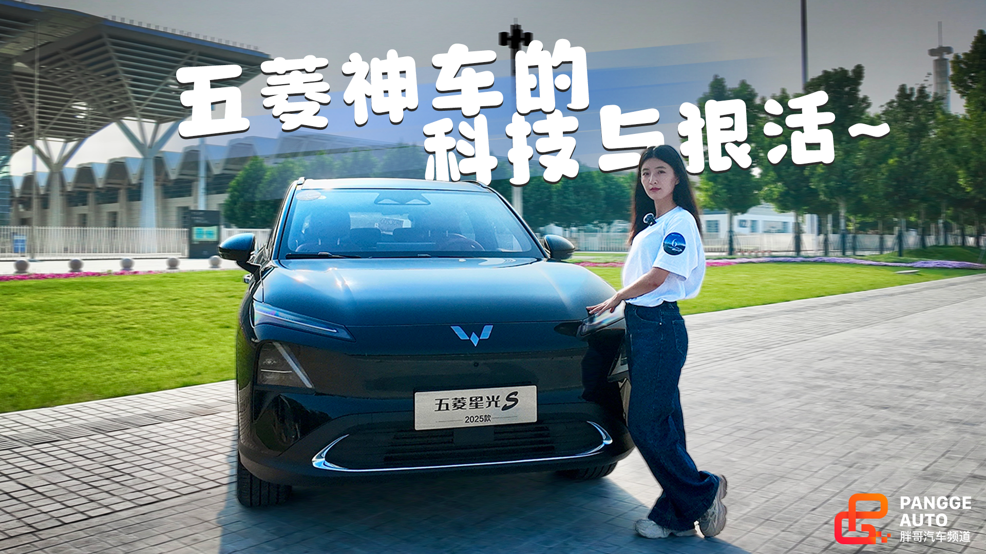 视频：智能化升级后，五菱星光S能收货更多车主青睐吗？