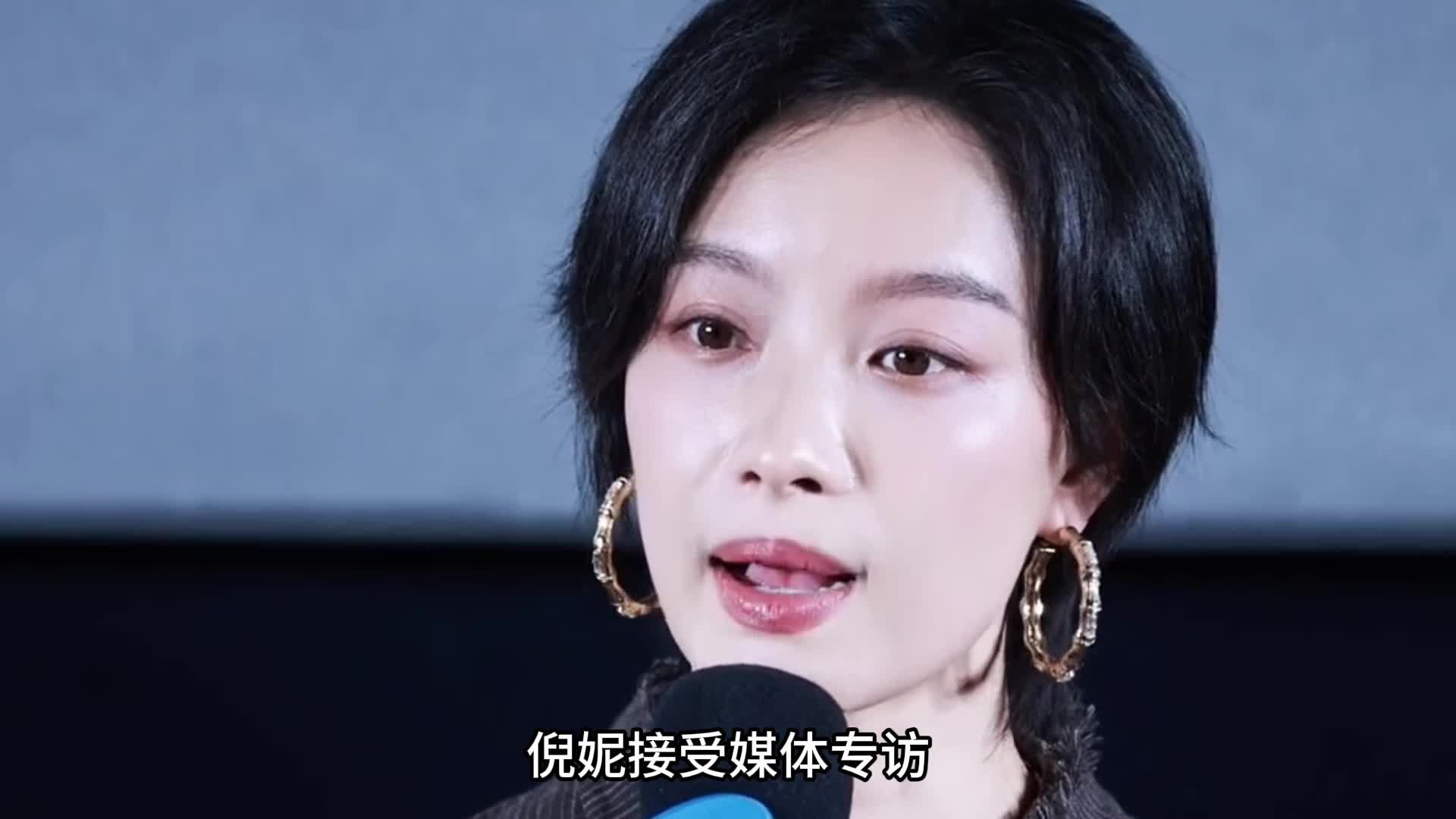 票房扑街是命中注定：倪妮允许自己演不好的时候，想过观众吗？
