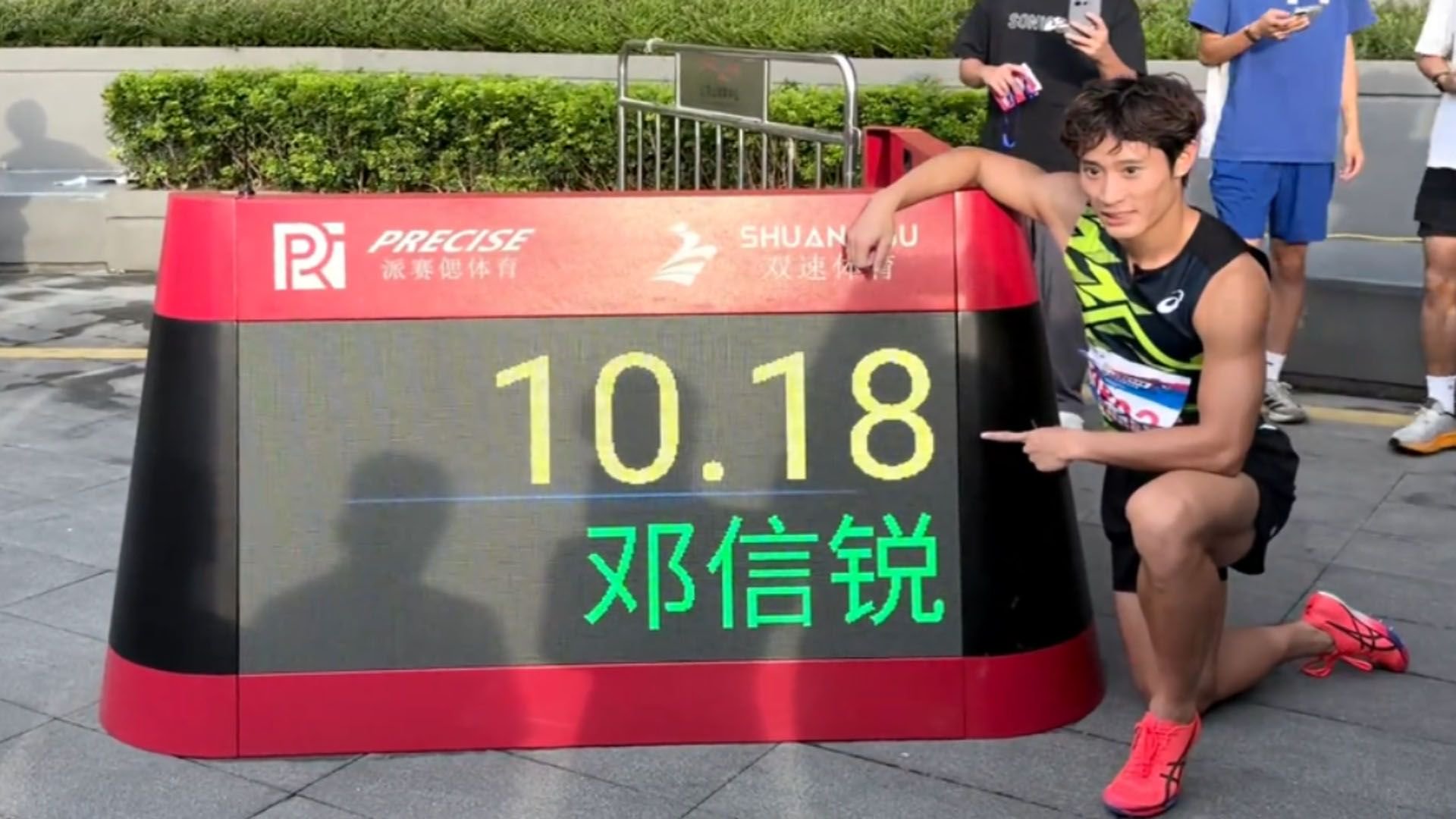 太燃了！中国飞人邓信锐100米狂飙破纪录，起跑跟苏炳添一样快