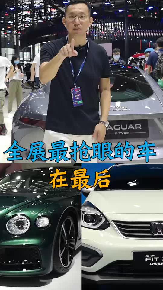 车展就该看这些，你告诉我你喜欢哪台，我看能不能送个...