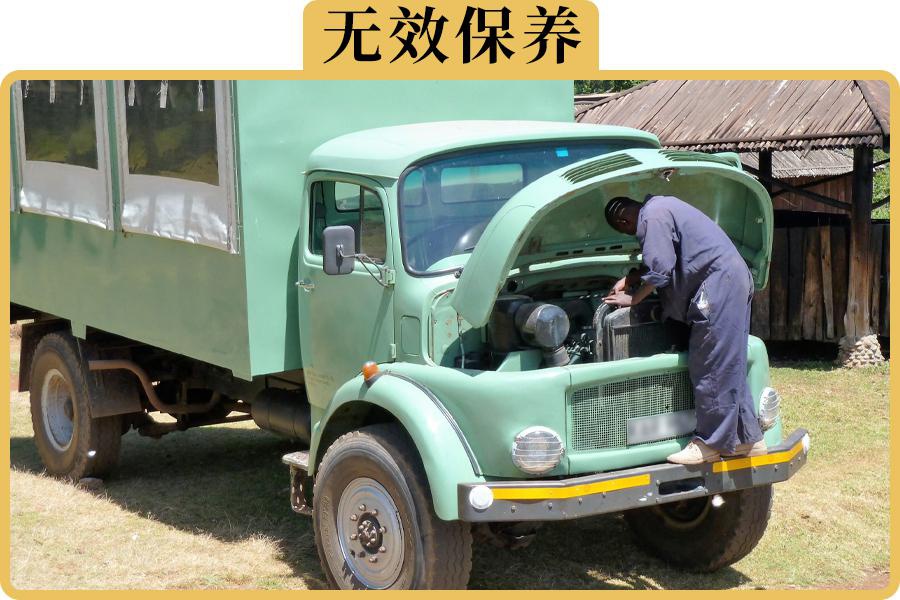 为什么保养完感觉车子反而变难开了