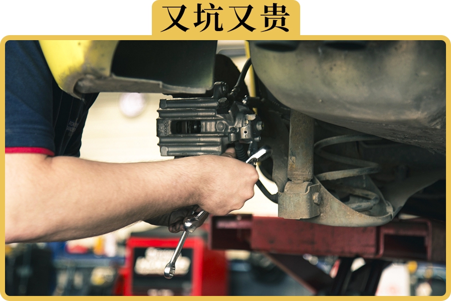 4S店保养又坑又贵，为什么这么多人还去