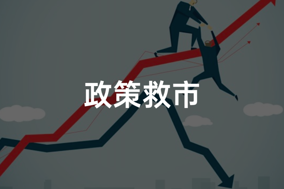 600亿购置税补贴落地，政策杠杆再现汽车江湖