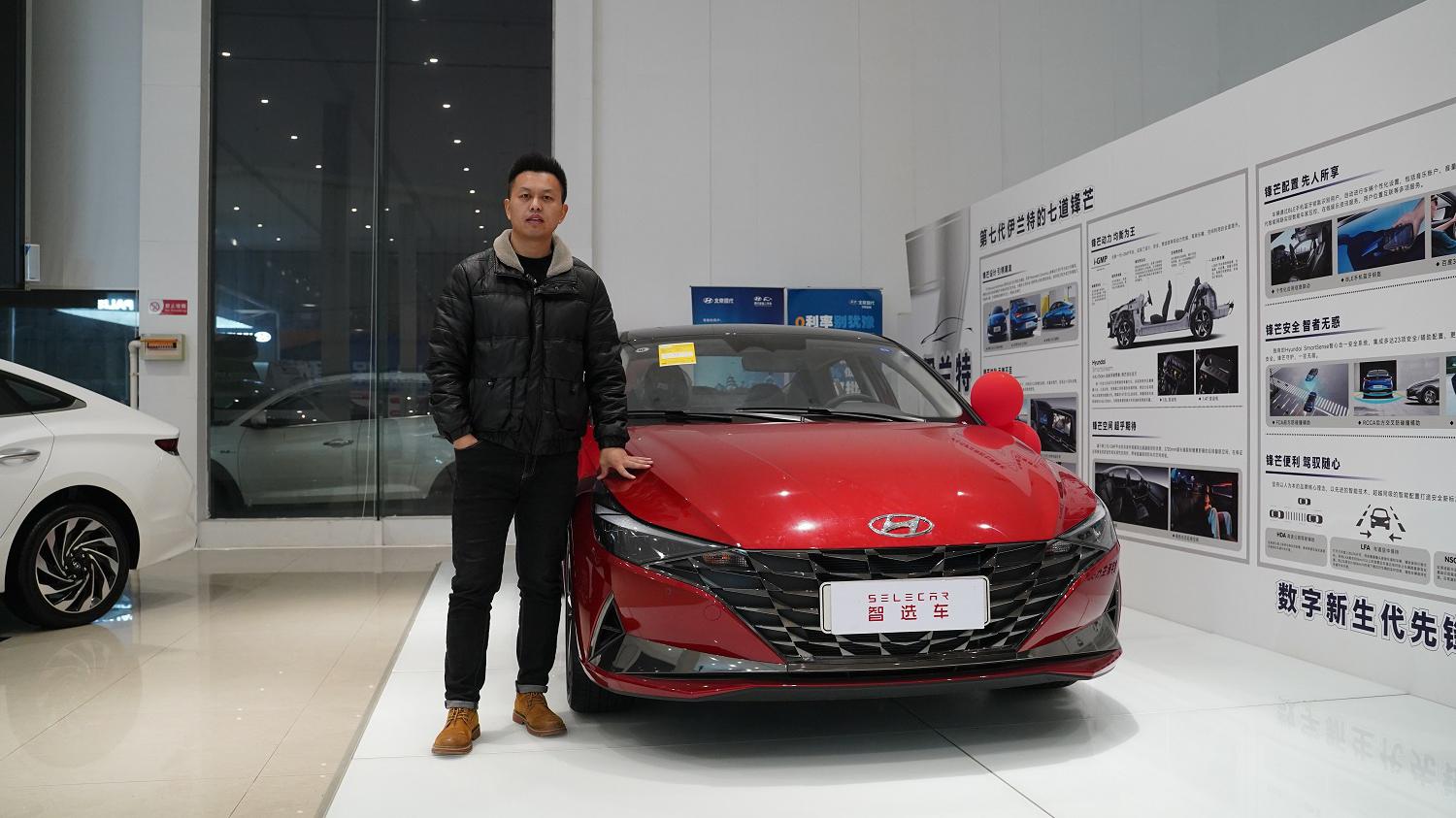 9.98万起，享受终身免费保养，第七代伊兰特新车到店实拍