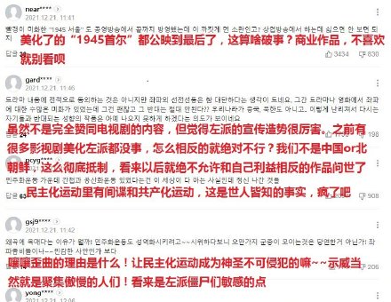 《雪滴花》遭30w<a href=