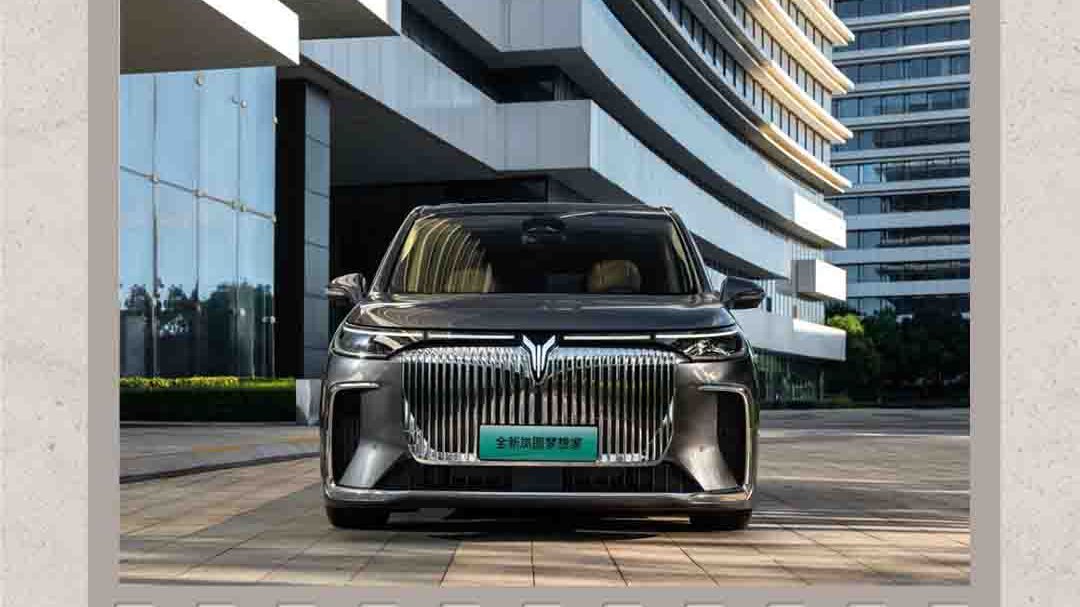 华为系首款MPV，全新岚图梦想家无短板？