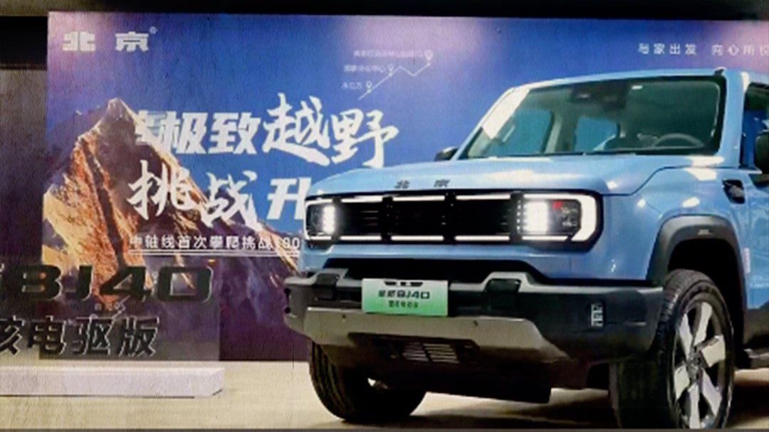 实力不逊电G，价格相当电G豪华税，BJ40魔核电驱版让人人可越野