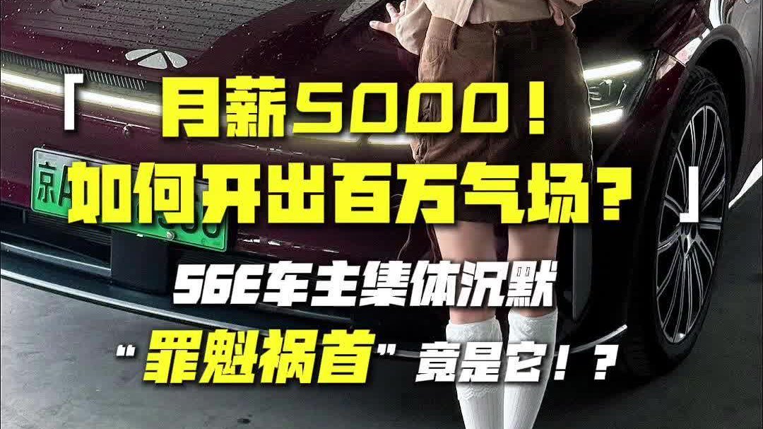 奇瑞风云A9L——豪华平权终结者