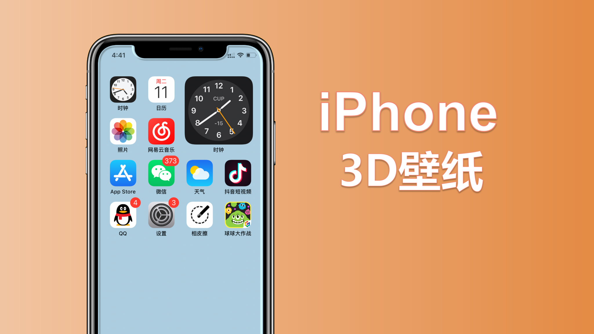 3d手机 3d手机最新消息 新闻 图片 视频 聚合阅读 新浪网