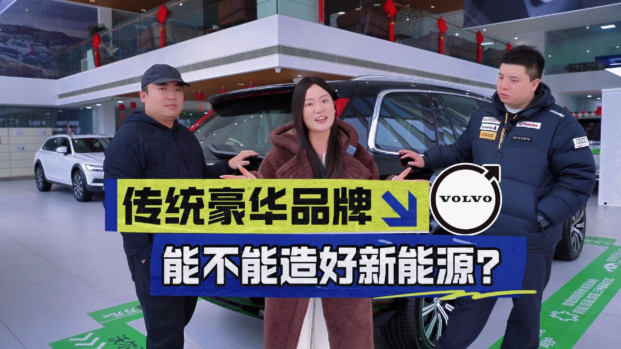 都说传统豪华品牌的新能源是“杂牌”，事实真是如此？