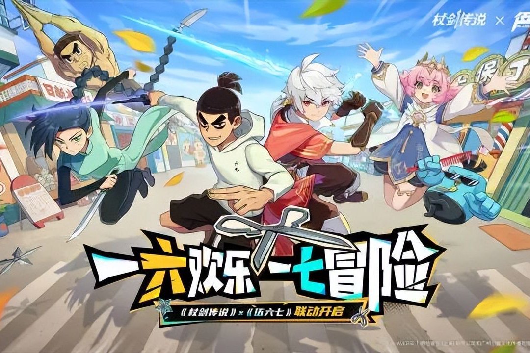 《杖剑传说》半年流水14.6亿，吉比特利润增七成