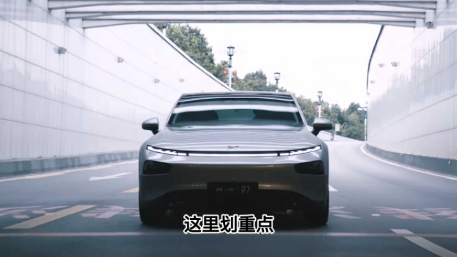 小鹏P7：网红是怎样练成的