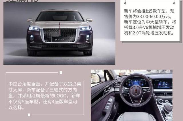 这11款热搜车型，无疑是本届成都车展的亮点所在