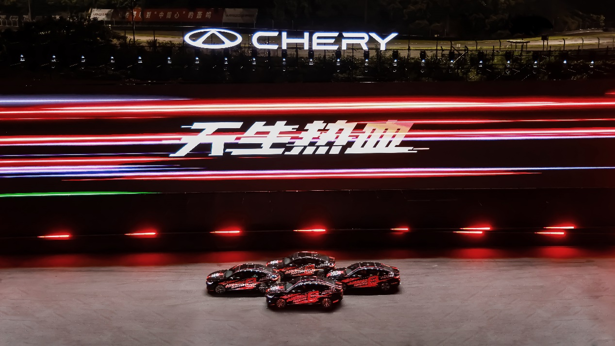 热血驾驭，即刻启程！艾瑞泽8 PRO发布，演绎赛道基因