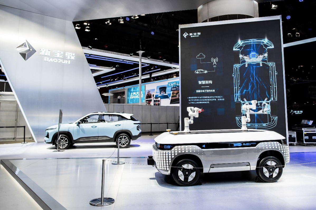 广州车展首发！“新宝骏智慧魔方”让未来多一种可能