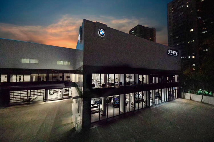 宝马逆势扩张：北京开店23家，最新一家开在鸟巢旁丨车壹条