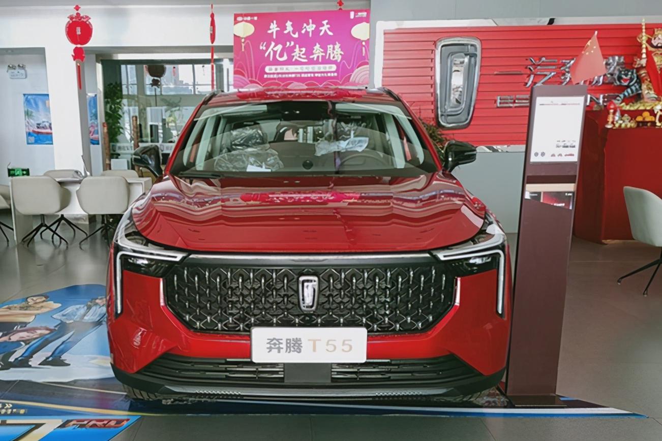 一汽奔腾全新SUV T55将于本月16日上市，尺寸/性能超越同级