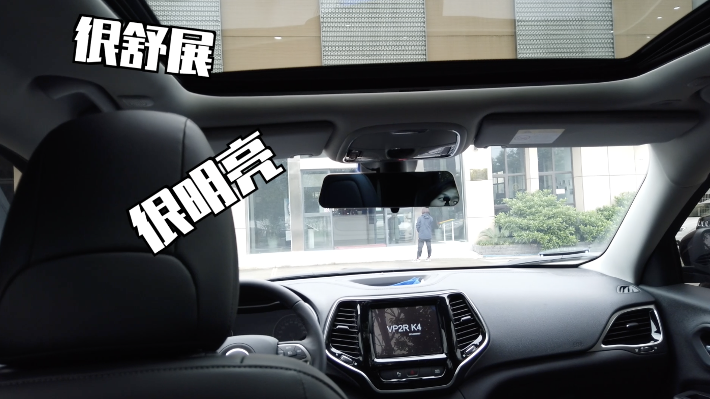 实拍jeep自由光 后排坐着像轿车？