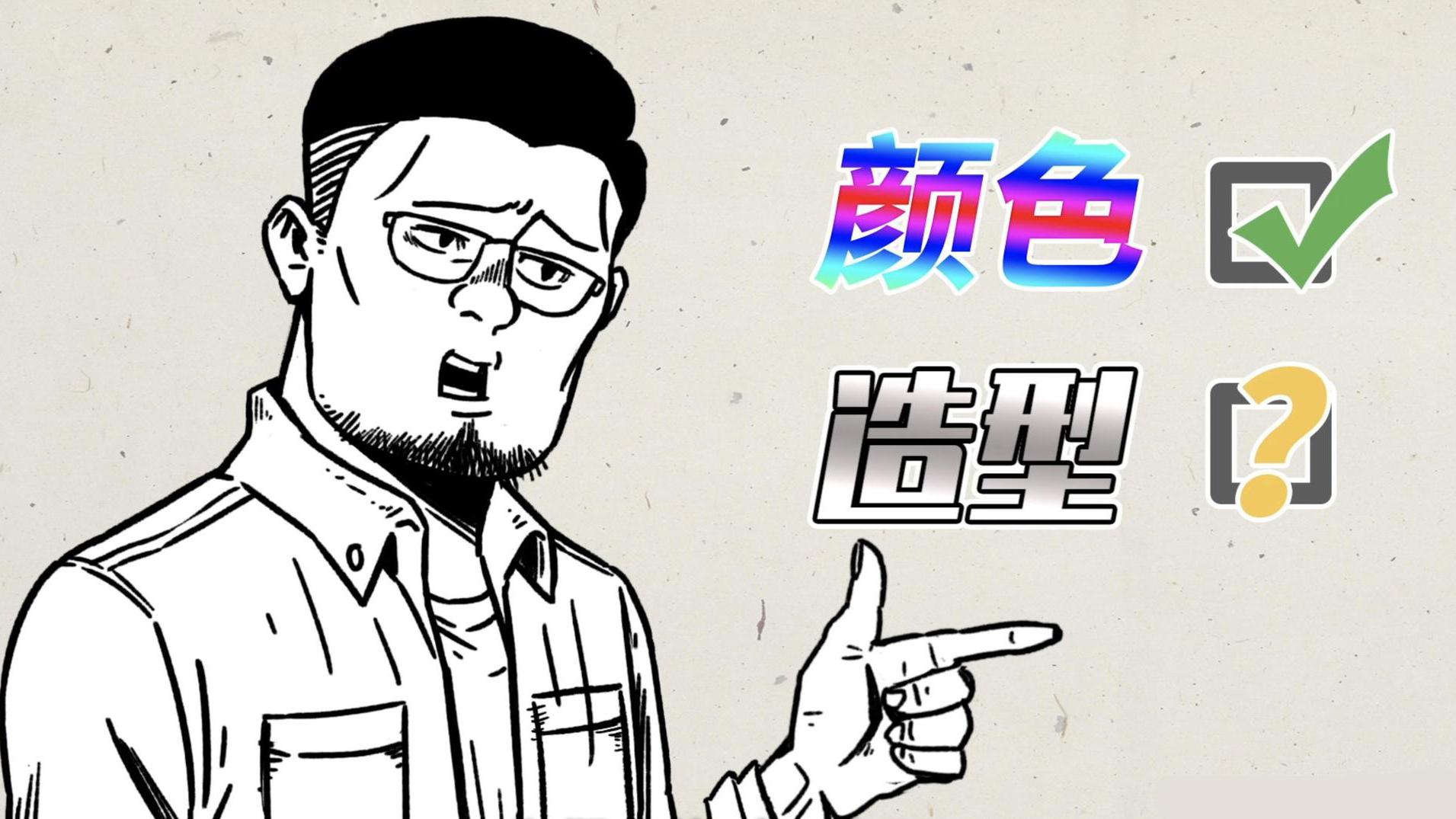 什么样的车，能给年轻人凹造型？