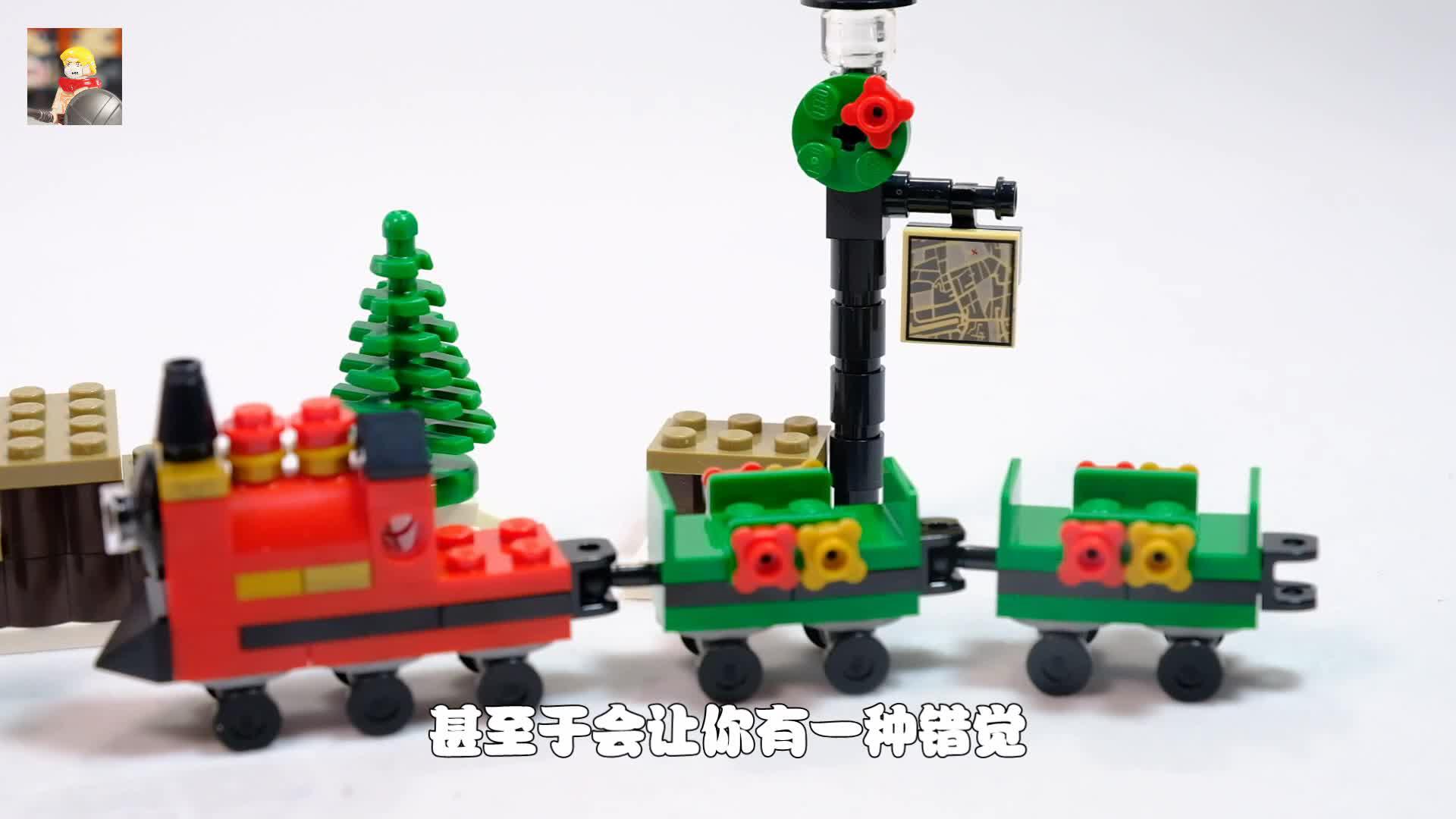 乐高搭建:乐高节日系列40262圣诞集市小火车,可爱又讨巧