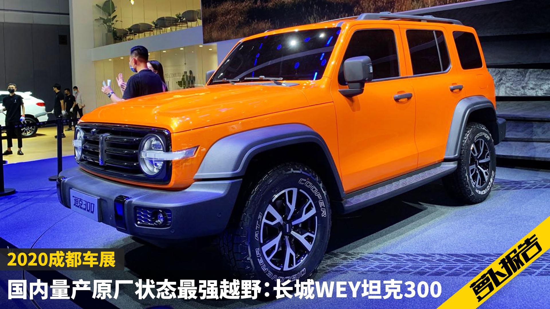 Jeep新款大指挥官上市 售价23.98万起_凤凰网汽车_凤凰网