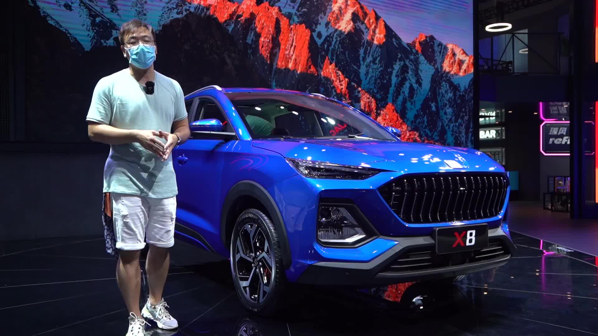 2020成都车展 江淮X8能否创造新潮流