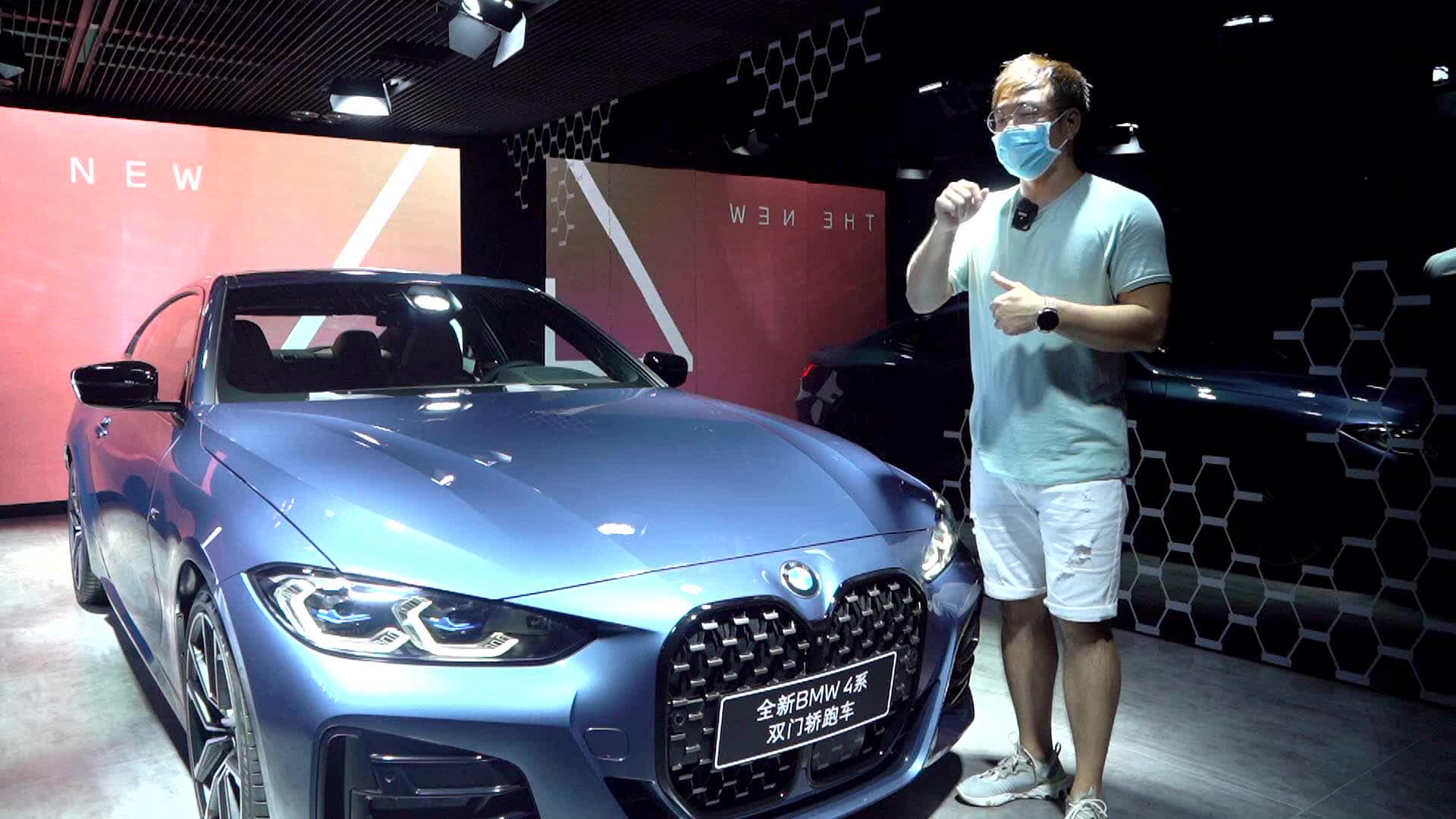 宝马4系亮相2020成都车展 这大鼻孔你受的了么