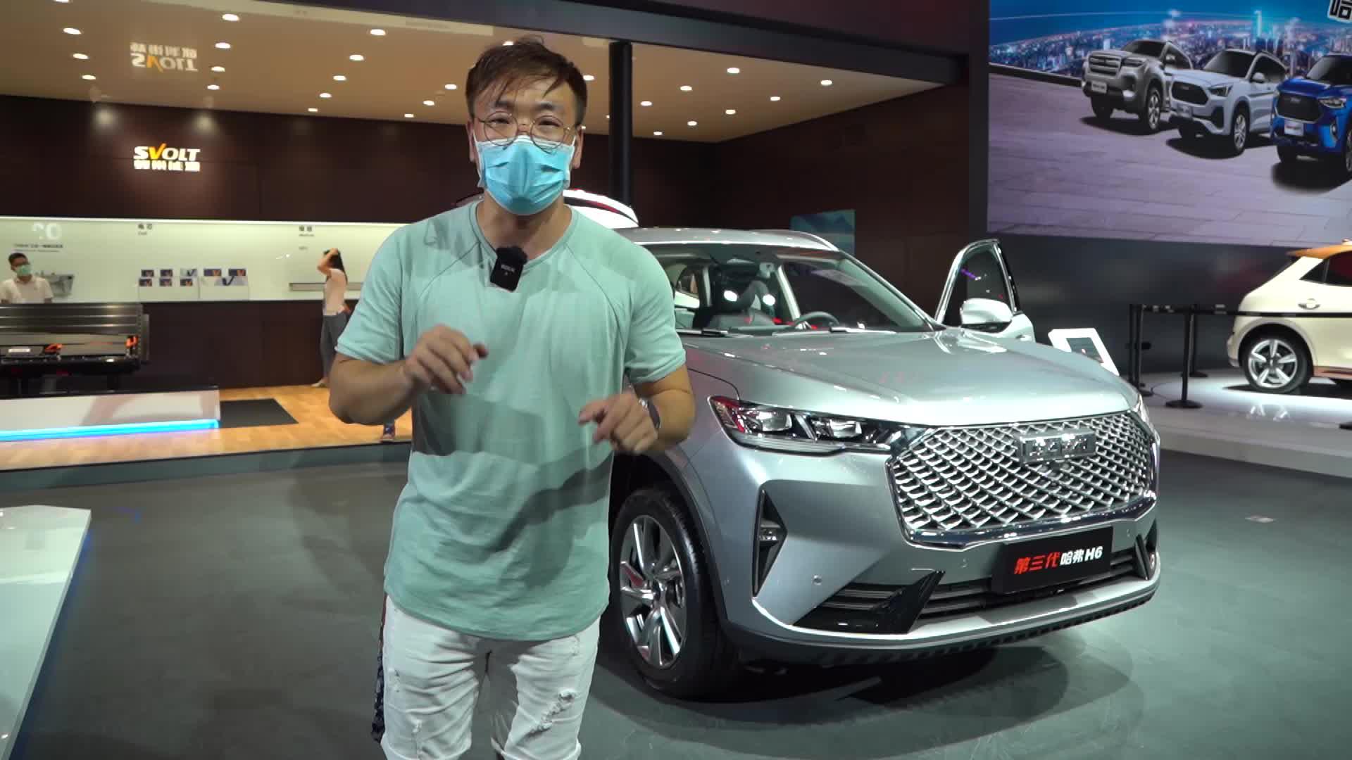 2020成都车展 全新哈弗H6能否延续传奇