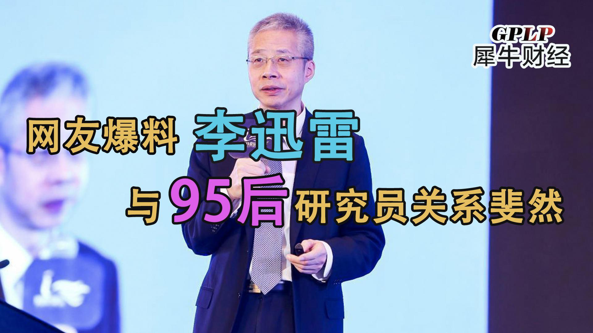 知名经济学家被曝花边新闻曾称中国有10亿人没坐过飞机