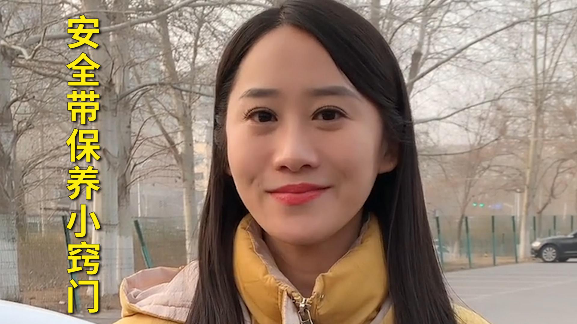 安全带不定期清洁，有可能会出现这些问题，司机朋友们要注意