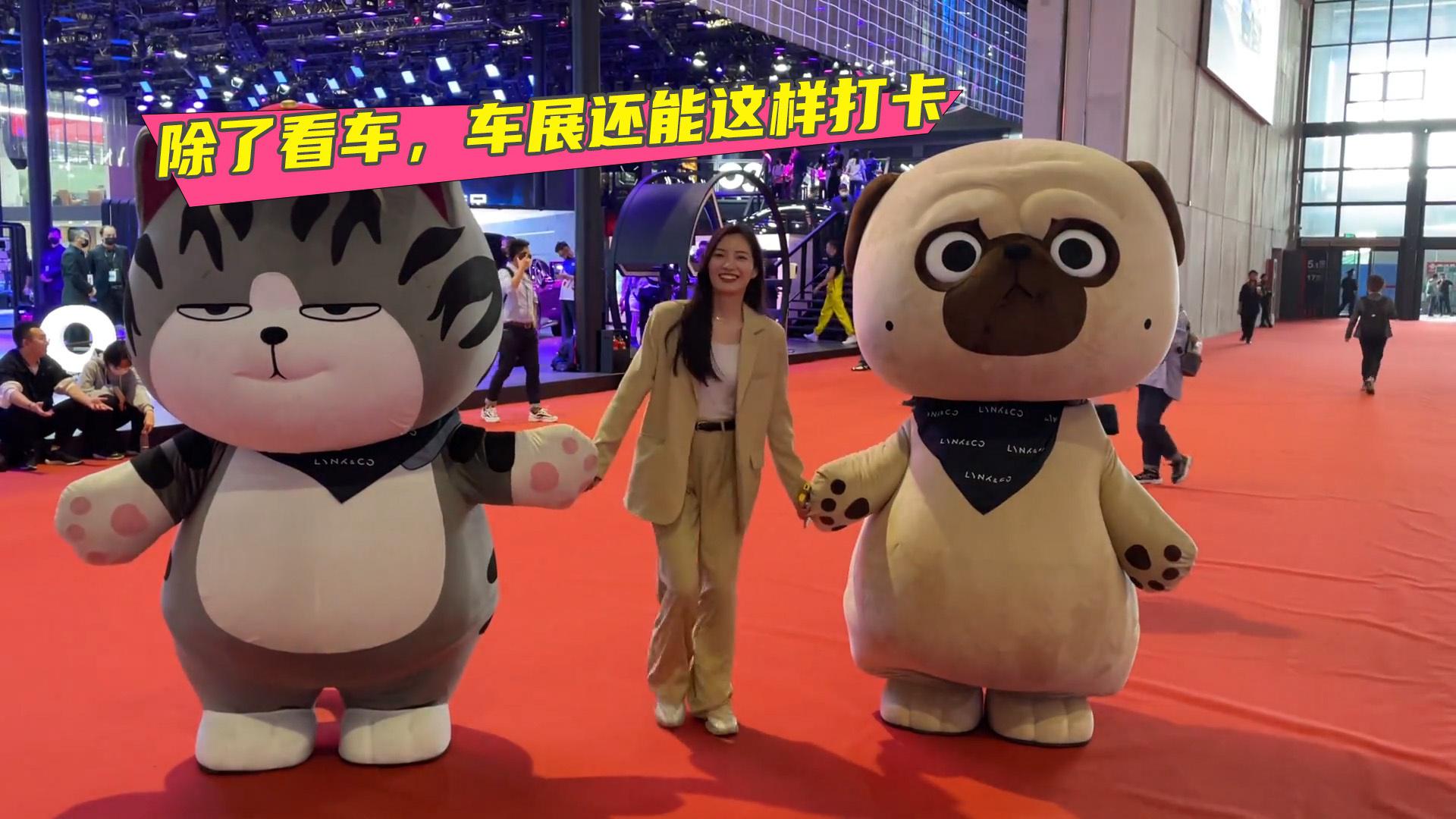 【GO车扫一扫】居然还能做眼影！这样的车展打卡方式你见过吗？