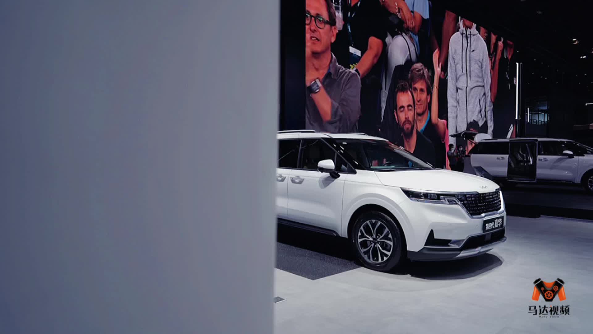 2021成都车展，MPV起亚嘉华体验