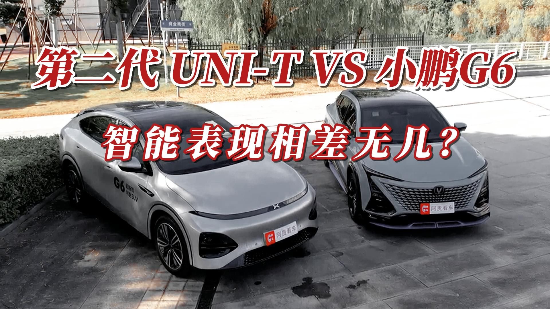 视频：十万级国产SUV和二十万级新势力比智能，居然能打个平手？