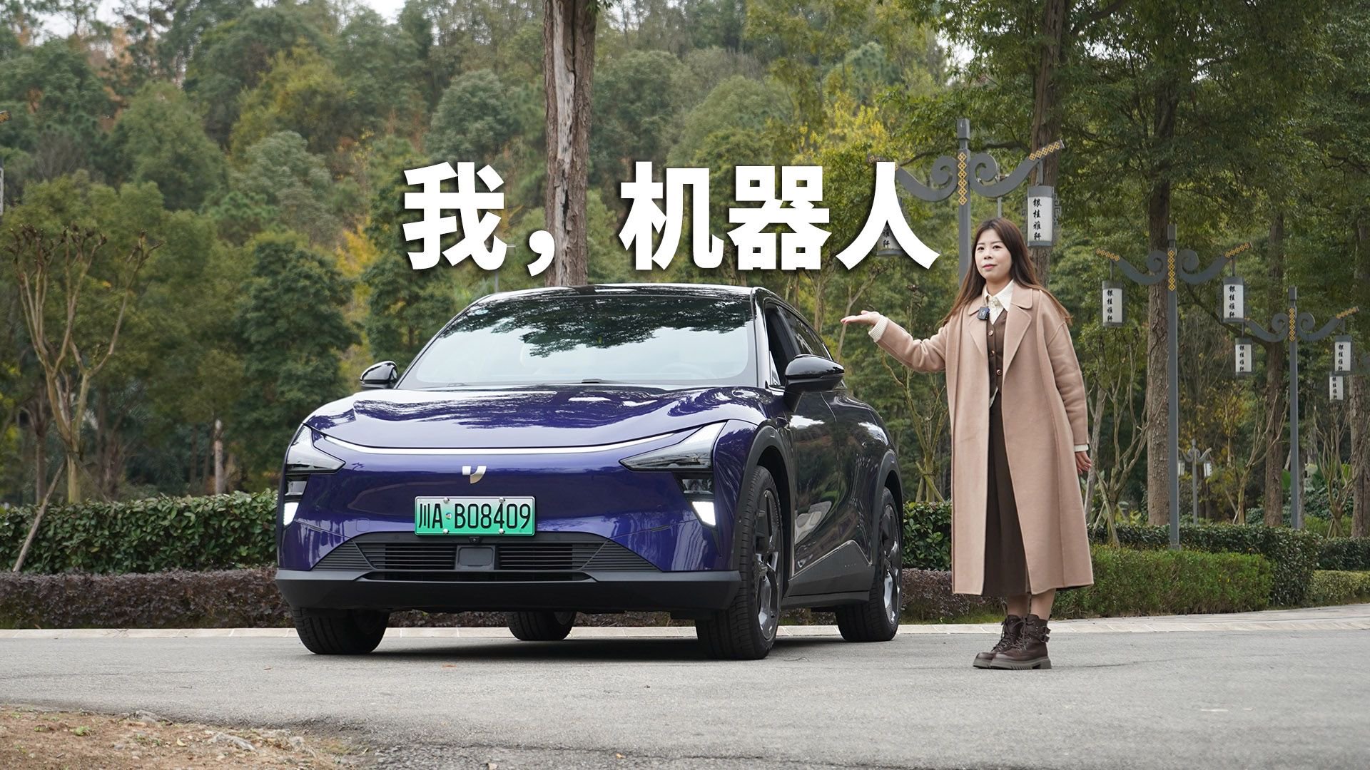 汽车机器人跑起来到底行不行？