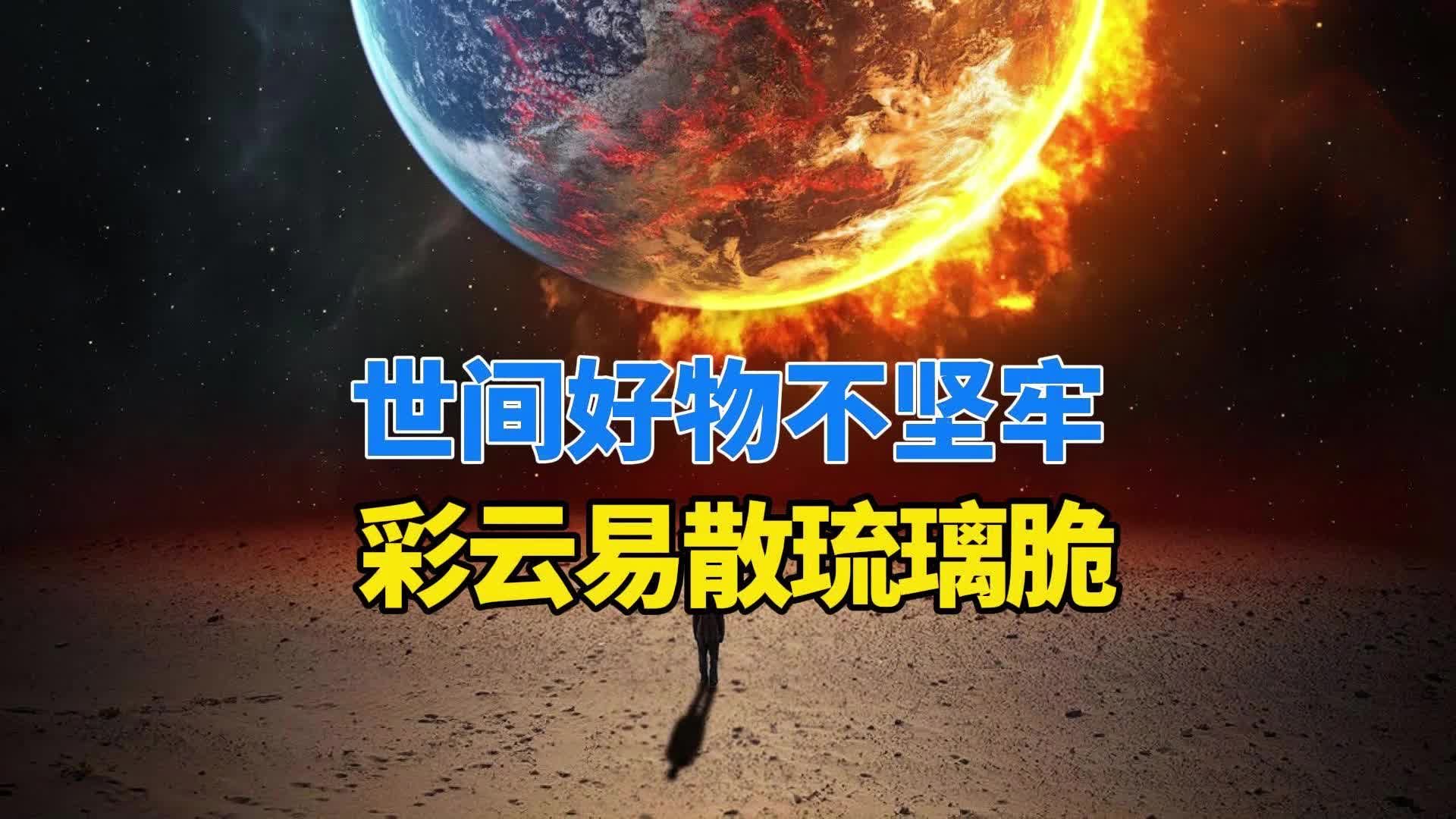 爱因斯坦认为，熵增定律不可能被推翻，它决定了宇宙的命运