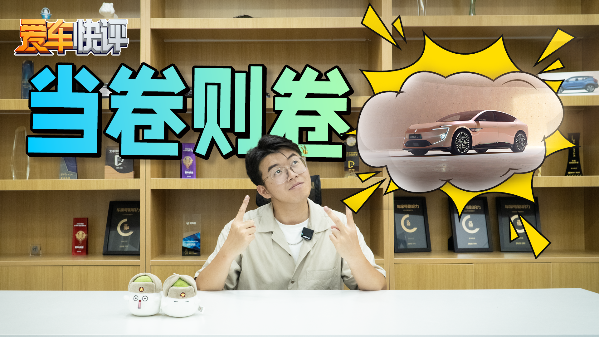 26.58万起，设计豪华智能拉满，新款阿维塔12掀桌子了！