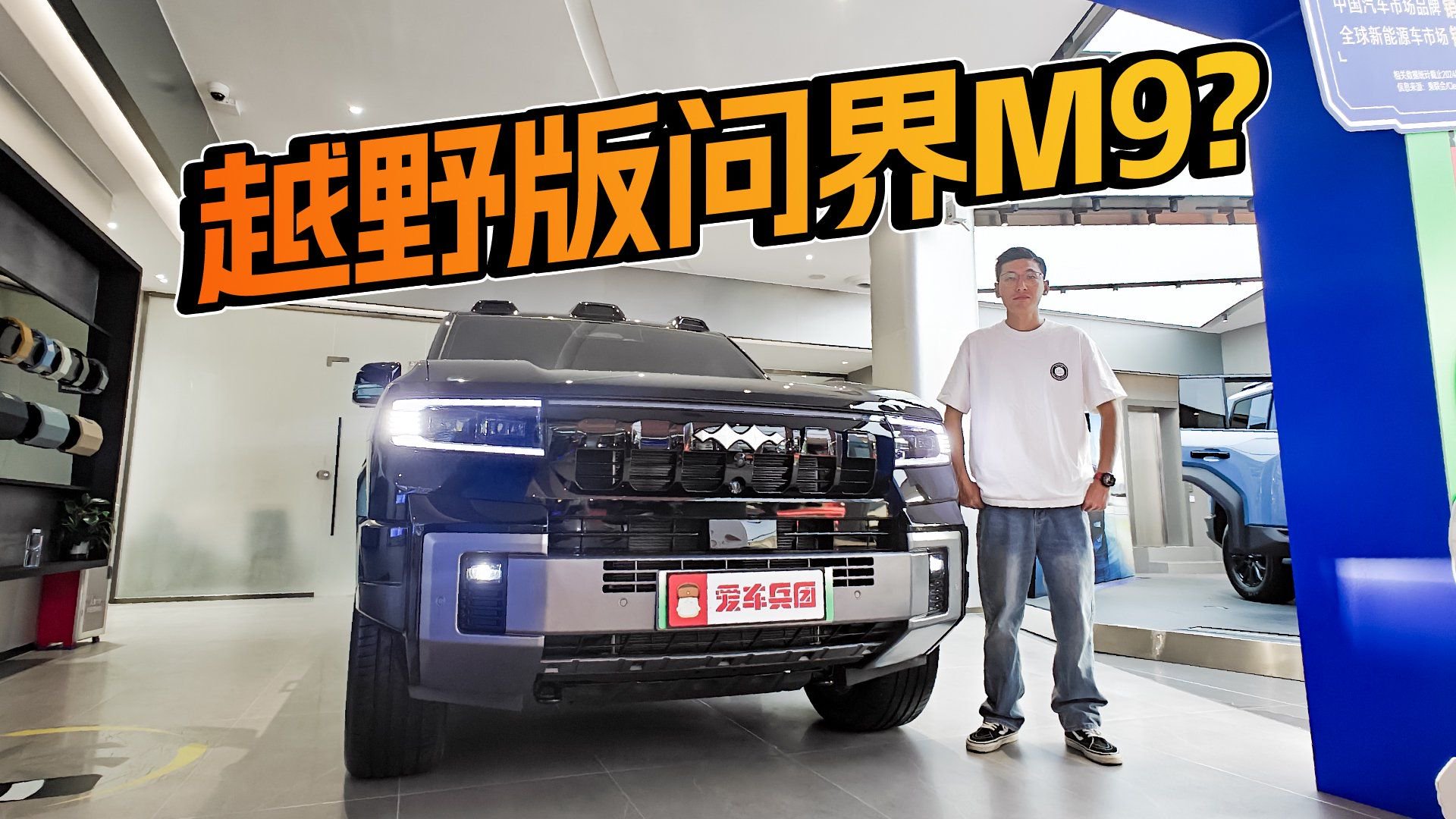 实拍方程豹豹8，华为智驾+云辇P！卖40万会躺赢？