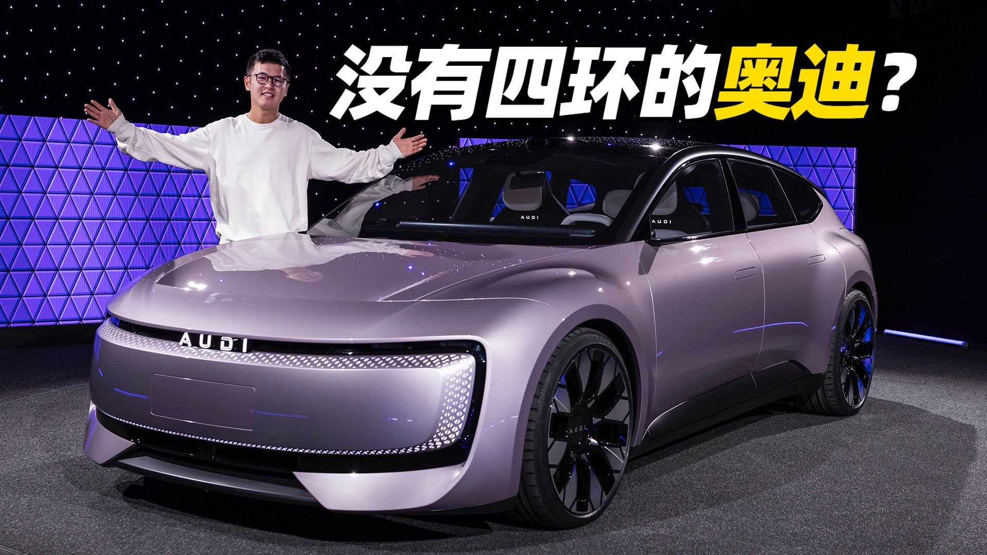 奥迪要国产猎装车？据说长这样！AUDI E概念车