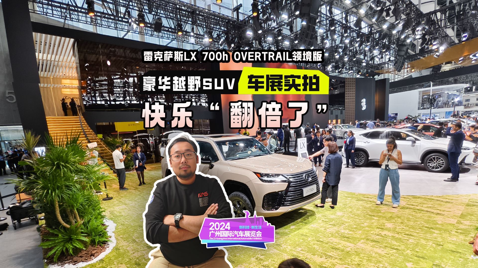 雷克萨斯LX 700h，竟然刚刚带电？大哥快乐“翻倍了”！