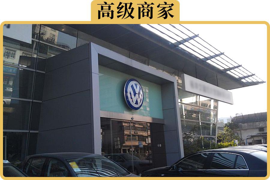 维修保养，4S店惯用的坑钱方法有哪些