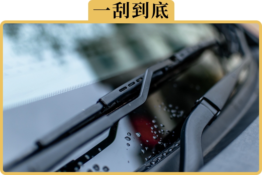 雨刮刮不干净了，是哪里出了问题