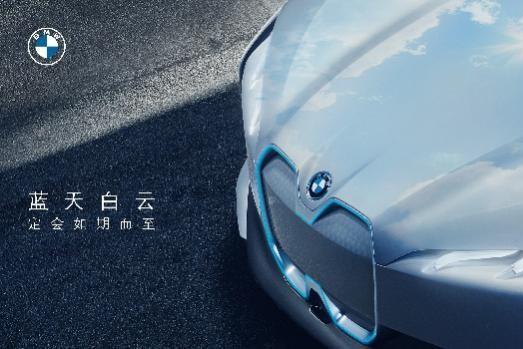 宝马实施新一轮举措支持汽车市场回暖