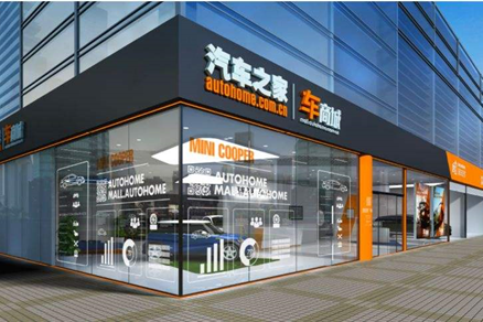 中国汽车销量回暖，投资者虎视眈眈，汽车之家继续顺风发展