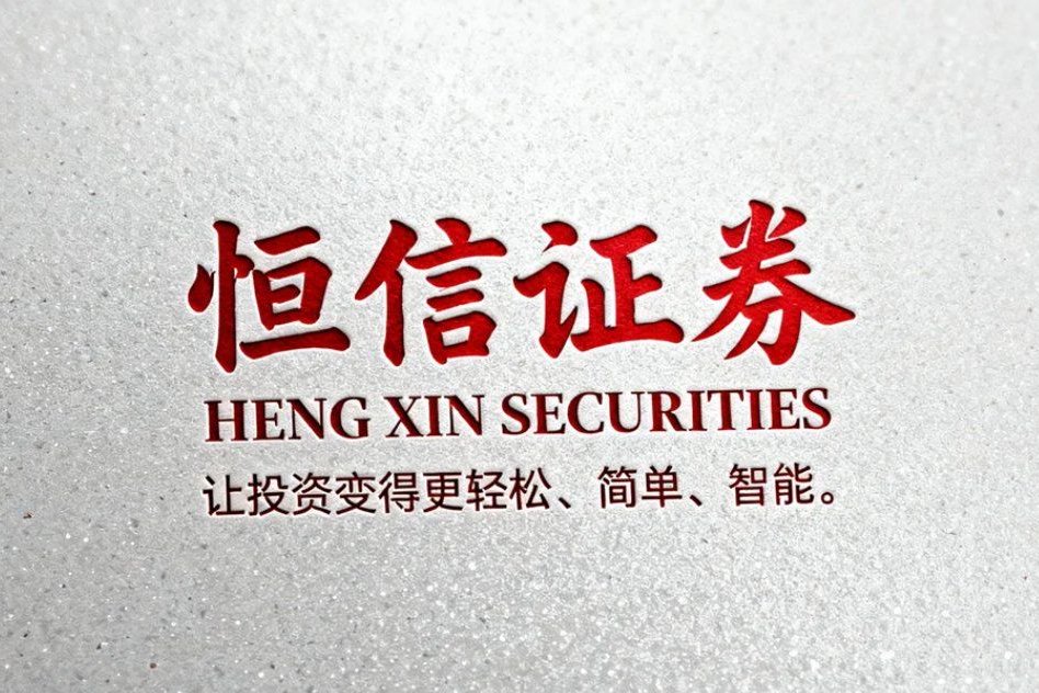 全球资本流动下的市场变化：线上实盘配资与互联网券商发展观察