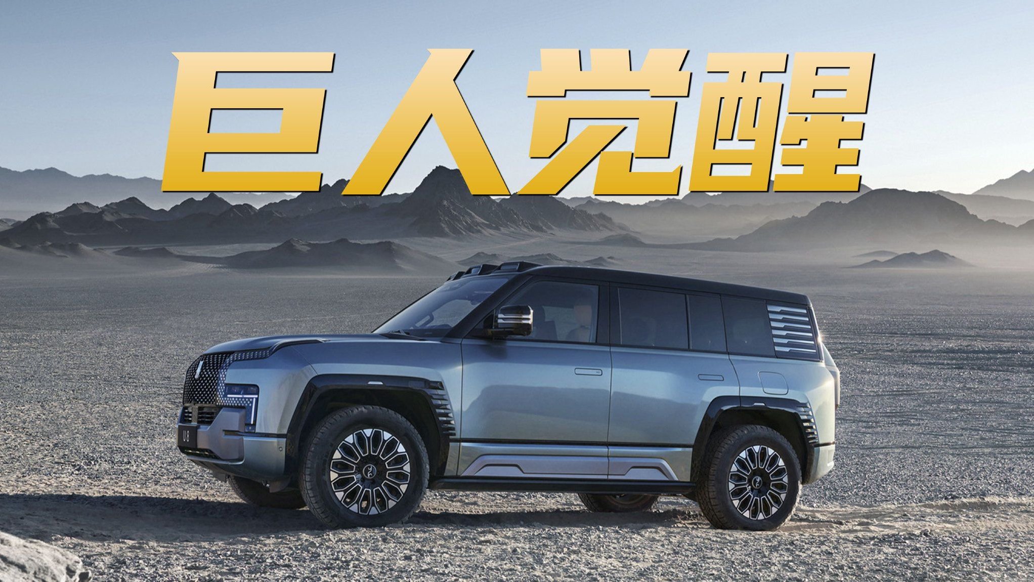 曾经让马斯克瞧不起的比亚迪，现在让他无话可说了？