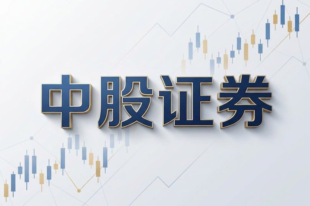 2026十大正规配资公司盘点：配资交易稳定性的双重校验—东方财富